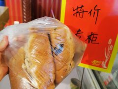 -百年义利(北兴路店)