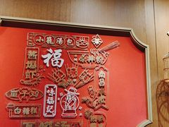 -味福记·本地特色菜(八一万达广场店)