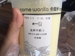 玉米牛奶-卡旺卡(马鞍山万达广场店)
