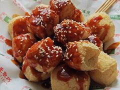 炸豆腐-渔记茶餐厅(渔村店)