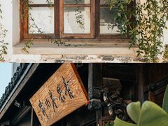 -青果巷历史文化街区