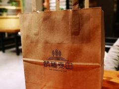 酵种麦吐司-酵種麦田(山师店)
