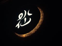 -BeauTea水仙(coco park店)