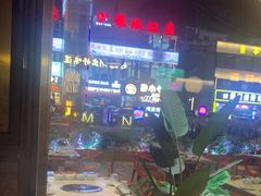 -捞神煲汤火锅(湖滨商业街店)