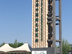 -武清南湖绿博园