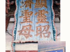 -晋祠公园