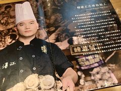 -蠔爺王志德生蚝馆(金沙湾店)