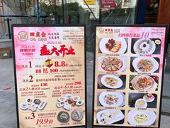 -厝包四点金·潮宴(太古仓店)