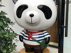 -熊猫屋(宽窄巷子景区店)