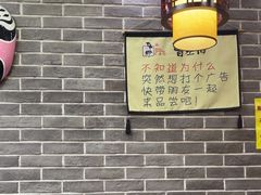 -曹丞相·地锅鸡·地锅鱼(武林店)