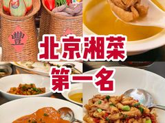 -书湘门地·中国十佳湘菜(西苑店)