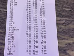 -金刚山烧烤(中山路店)