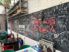 -又见炊烟私房菜(敬亭路店)