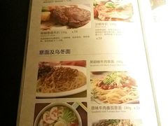 菜单-爵士花园音乐酒吧餐厅