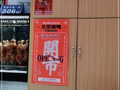 -蔓姐北京烤鸭(芙蓉广场店)