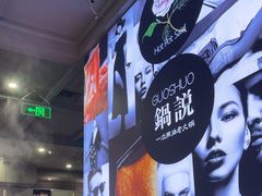 -锅说大脸毛肚重庆老火锅(佐阾店)