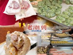 -老潮兴粿品(龙北店)
