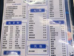 -凤城康记饭店