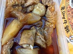 牛杂-老day牛杂(官也街总店)