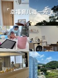 -森宝月子中心(白云山店)