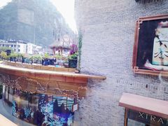 -冰泉豆浆馆(阳朔店)