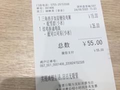 -大家乐(深圳喜荟城店)