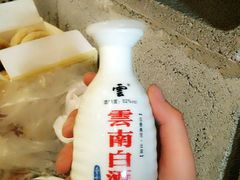 -滇越乘象云南餐厅(次渠店)