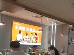 -呷哺呷哺(王府井喜悦店)