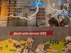 -姜虎东白丁烤肉(虹桥天地店)