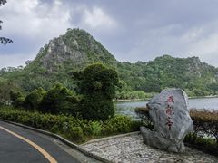 -星湖旅游景区七星岩