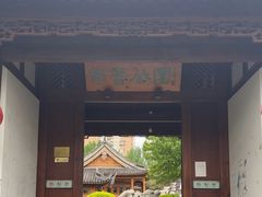 -南普公园