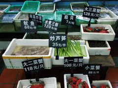 -莲花公园煎蟹(总店)