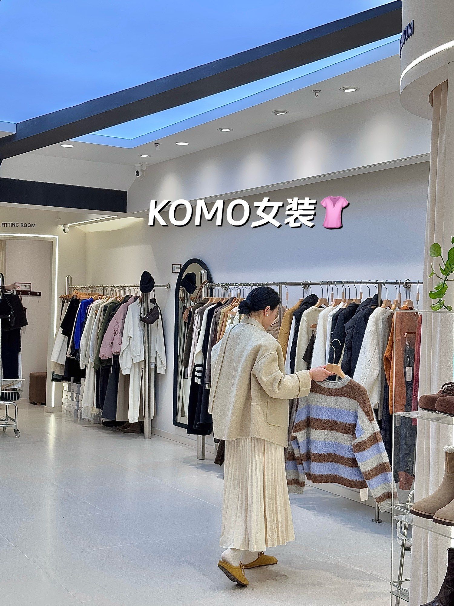 我的crush
这家店(komo·女装)的审美👚
简直长在了我的心啪上