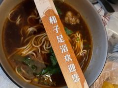 -和子足浴SPA会馆(东方之门店)
