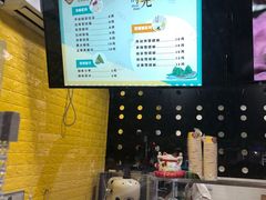 -星星奶冰·汤圆(王串场店)