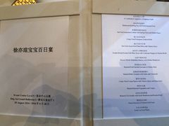 -上海静安香格里拉大酒店
