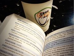 -TIMO COFFEE 阿拉校园面包