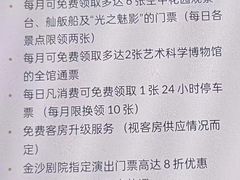-滨海湾金沙购物商场