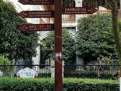 -红军总政治部旧址