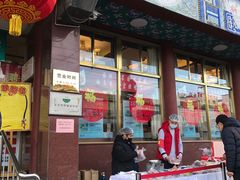 门面-峨嵋酒家(地安门店)