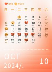 -蘭club婚礼策划