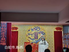 -陕西戏曲非遗博物馆