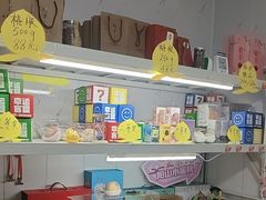 -老袁家蜜桃农场·阳山水蜜桃