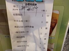 -紫光园·烤鸭·北京菜(团结湖店)