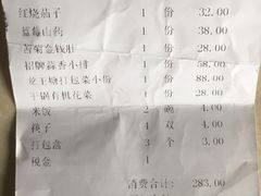 -渔人家宴
