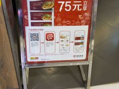 -鱼鼎香烤鱼火锅(华发商都店)
