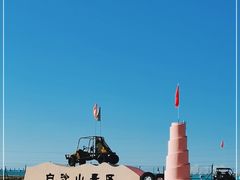 -布尔津县白沙山沙漠景区