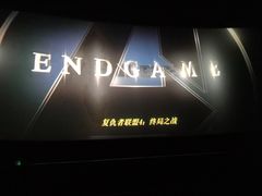-英皇UA电影城(虹桥天地店)