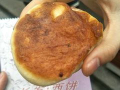 玫瑰酒酿饼-长发西饼(临顿路店)