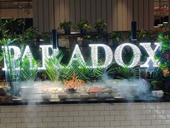 -昆山琶拉帝诗酒店·河畔咖啡厅Riverside Cafe